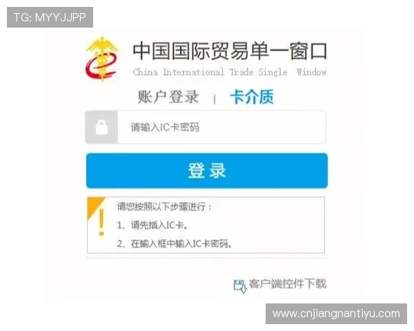 亚博YB在线登录入口官方最新入口地址及登录流程介绍