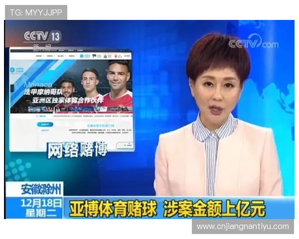 亚博体育网站登录入口官方渠道，确保账号安全的最佳选择