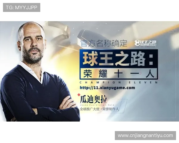 球王会体育登录入口,体验全新体育娱乐方式的最佳途径 球王会体育登录入口,体验全新体育娱乐方式的最佳途径