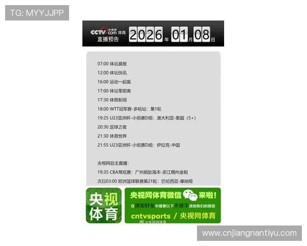 亚博体育正规网址最新动态，掌握第一手体育赛事资讯