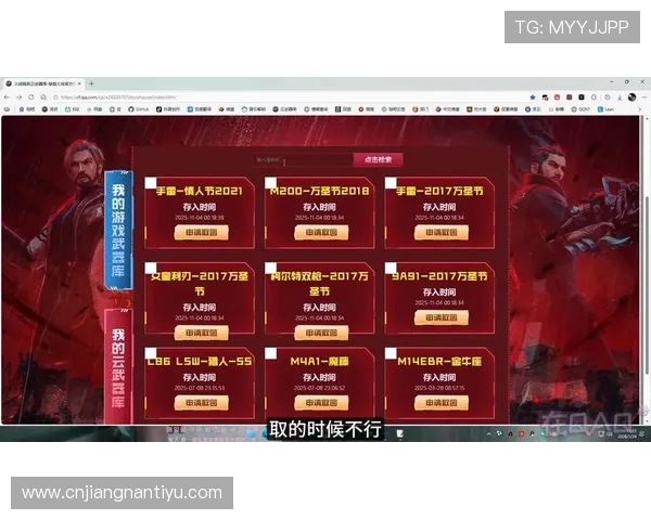 如何通过开云官方网站快速查询商品库存和最新优惠信息