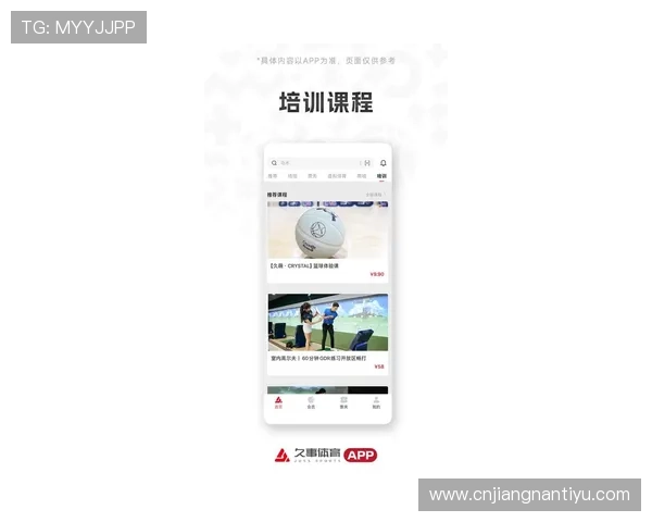 了解开云完美体育官网网页版的最新功能与操作指南让您轻松畅享运动娱乐时光