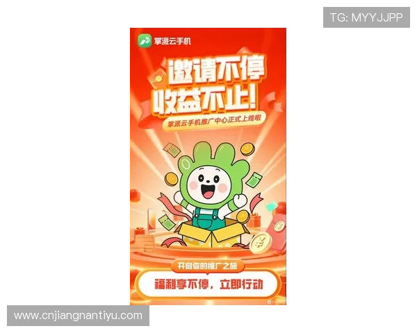 开云手机在线官网可靠平台，随时随地畅享最新时尚资讯与潮流购物体验