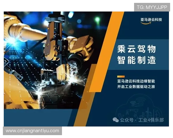 开云电子在线整合多样化电子产品资源,推进科技创新与智能制造的战略合作事项 开云电子在线整合多样化电子产品资源,推进科技创新与智能制造的战略合作事项