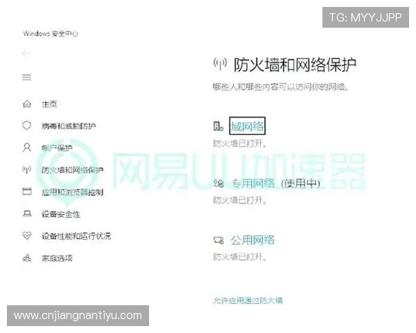 开云体育网页版登录安全指南，详解登录流程与账号保护措施