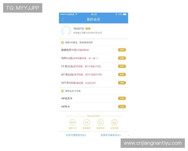 凯发体育备用平台优惠活动不断丰富用户福利多多