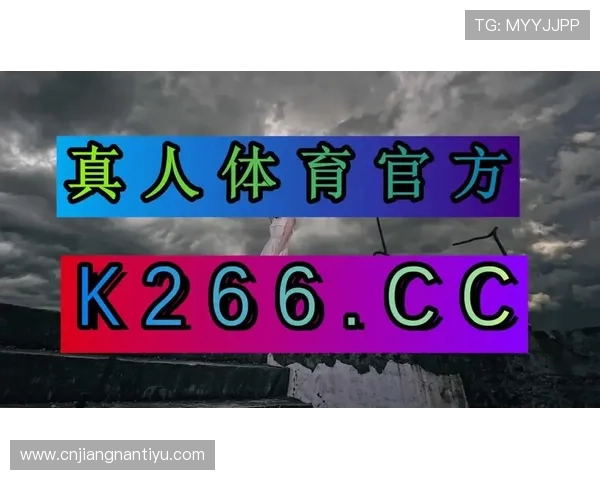乐鱼体育真人不断创新玩法，丰富体育真人娱乐内容满足不同层次玩家需求
