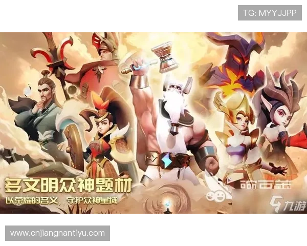 九游手游平台官网最新版本发布，新增丰富游戏资源与便捷操作功能