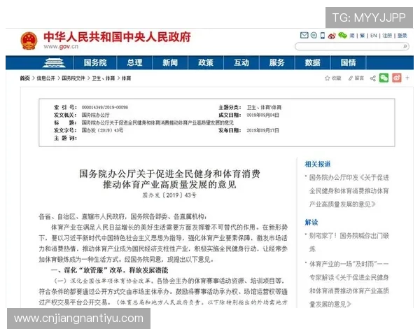 南宫体育平台助力全民健身新风尚推动体育产业高质量发展