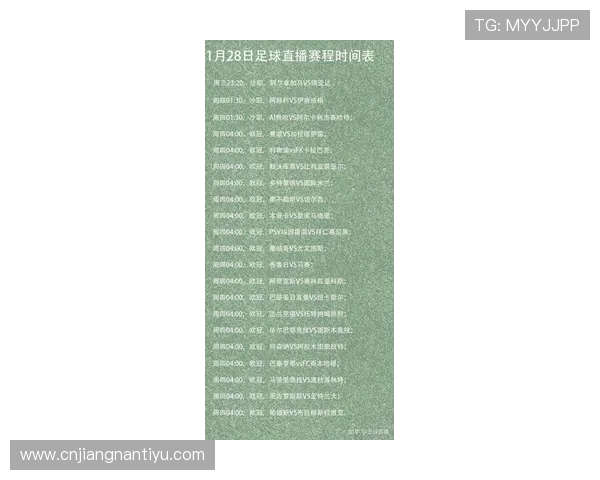 万象城体育官方网站最新赛事直播时间表与观看指南