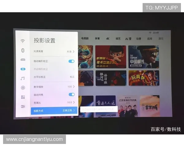J9备用平台最新功能介绍及其在游戏中的应用优势分析