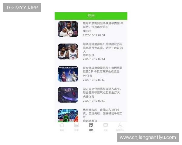 乐博体育赛事资讯实时更新，第一时间掌握全球体育动态