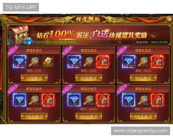 九游旗舰厅独家优惠活动不断，丰富奖励助力玩家轻松赢取丰厚游戏礼包