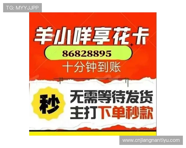 如何通过凯发K8.comapp实现快速充值与提现操作流程详解