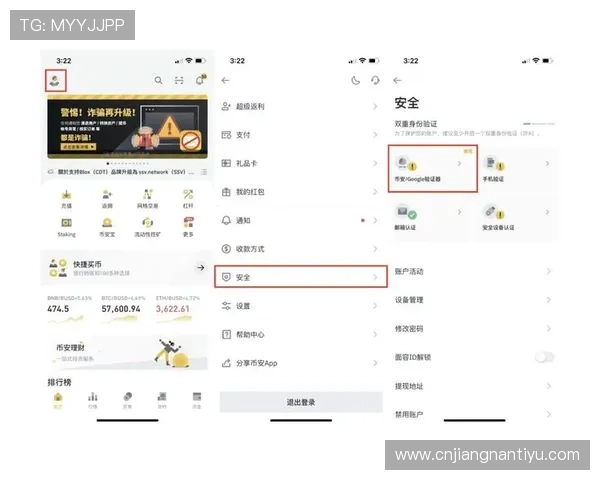 易发体育平台安全性详解:用户在注册和交易过程中应注意的安全措施 易发体育平台安全性详解:用户在注册和交易过程中应注意的安全措施
