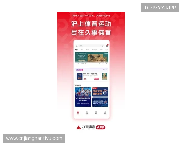 天空体育游戏网址最新入口推荐，轻松畅玩多款体育游戏体验极致乐趣