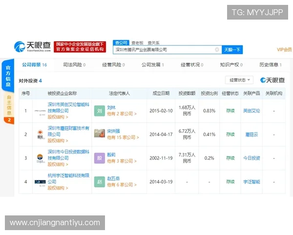 韦德投注用户体验评价与平台信誉全面评测