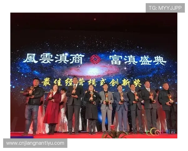 风云体育集团娱乐平台：积极参与体育公益活动彰显企业社会责任