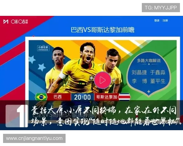 世界杯门票怎么买最省心？官方渠道与第三方平台的优缺点分析