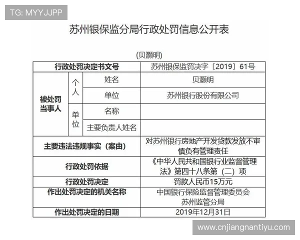 如何科学选择外围买球平台，提升盈利能力的实用建议与注意事项